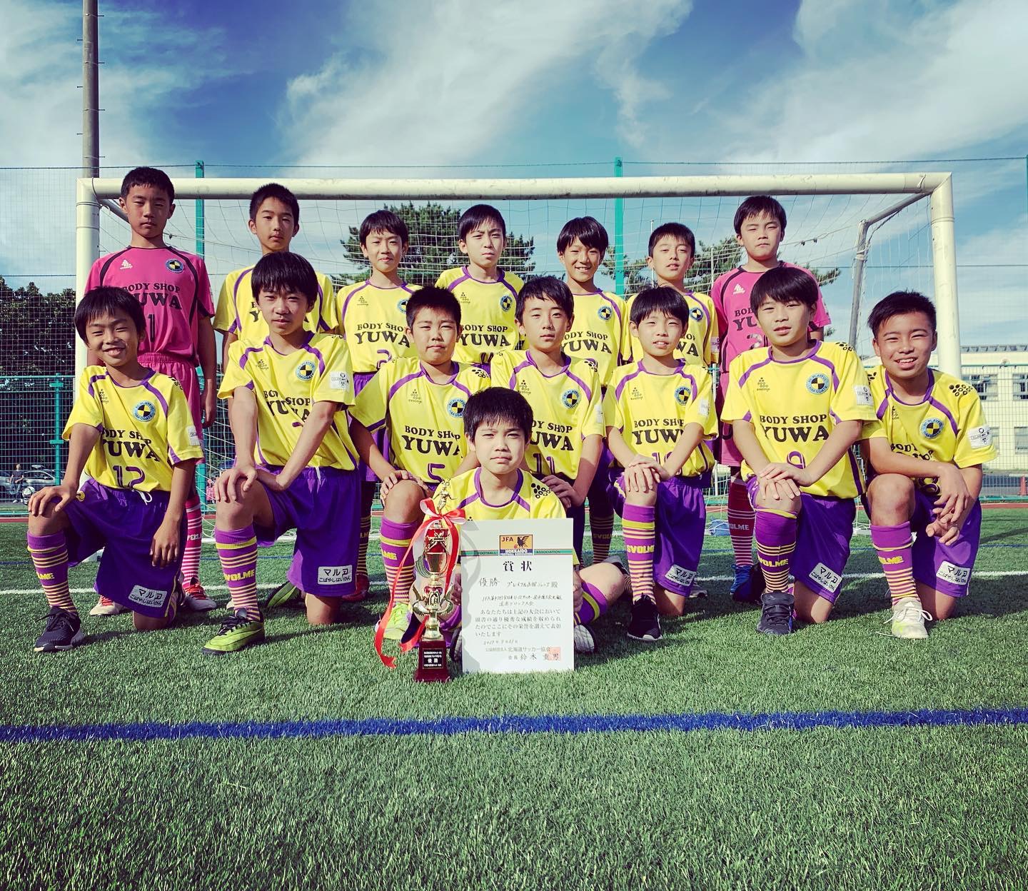 Jfa第43回全日本u12サッカー選手権大会 道南ブロック大会 結果 プレイフル函館 公式hp